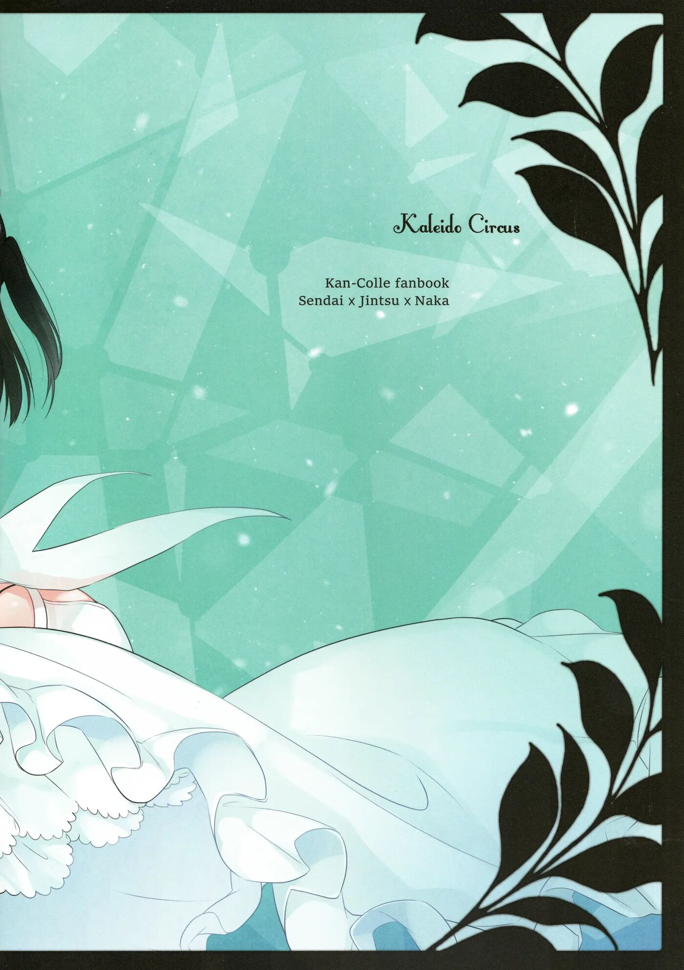 Fluttering White Hydrangea Chapter 1000 Page 16